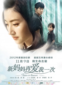 第一次经验告白